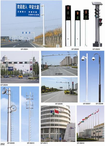 河南太陽(yáng)能路燈價(jià)格